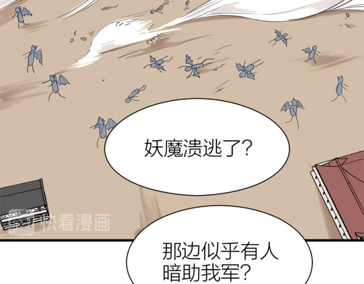 降智小甜饼韩漫全集-第194-195话 爱的花火无删减无遮挡章节图片 
