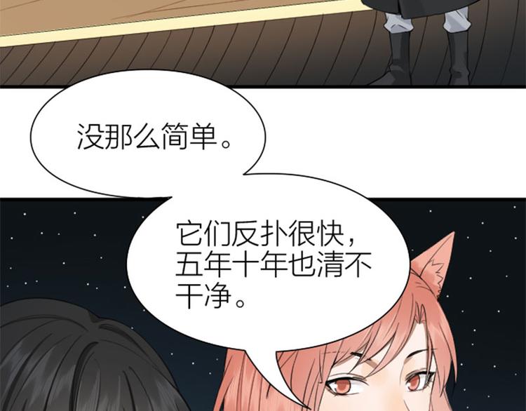 降智小甜饼韩漫全集-第194-195话 爱的花火无删减无遮挡章节图片 