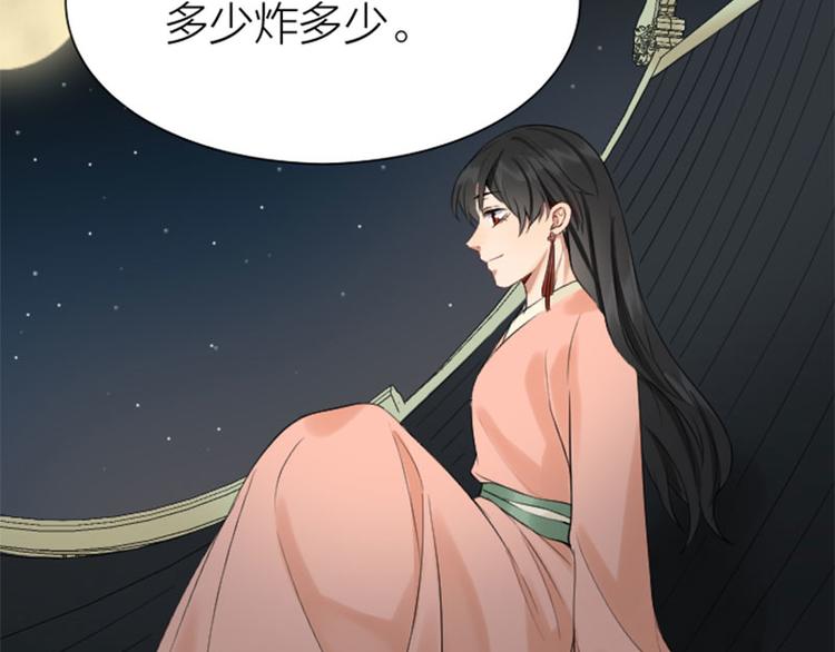 降智小甜饼韩漫全集-第194-195话 爱的花火无删减无遮挡章节图片 