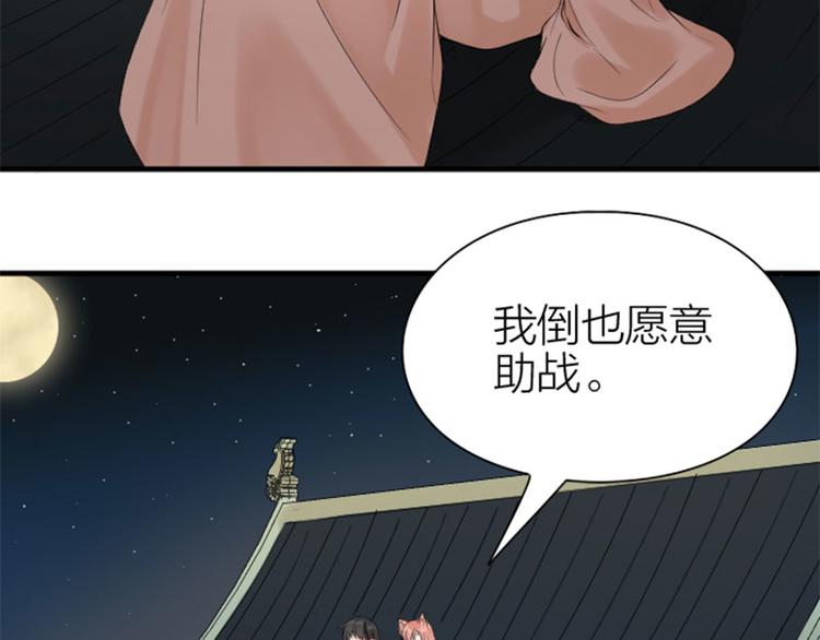 降智小甜饼韩漫全集-第194-195话 爱的花火无删减无遮挡章节图片 