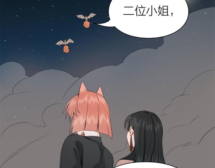 降智小甜饼韩漫全集-第194-195话 爱的花火无删减无遮挡章节图片 