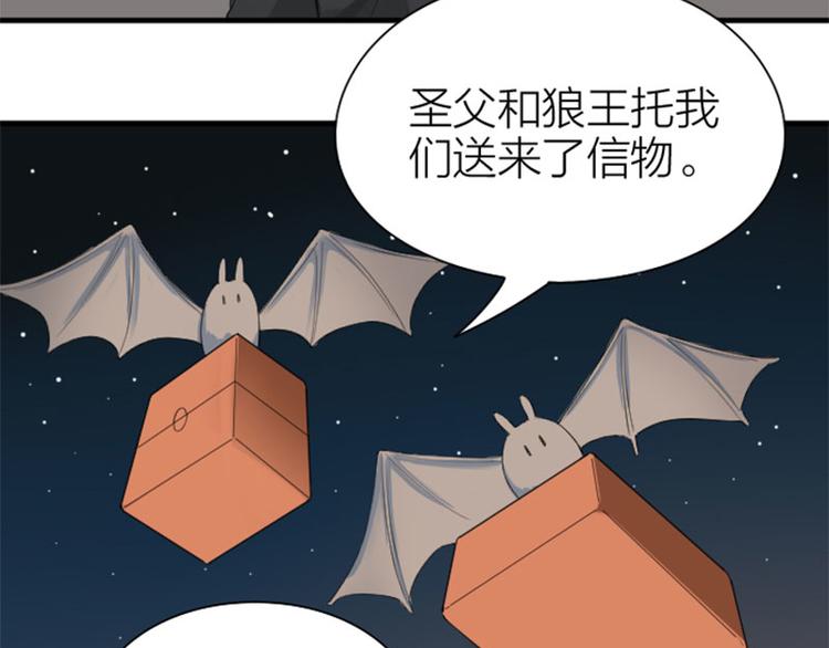 降智小甜饼韩漫全集-第194-195话 爱的花火无删减无遮挡章节图片 