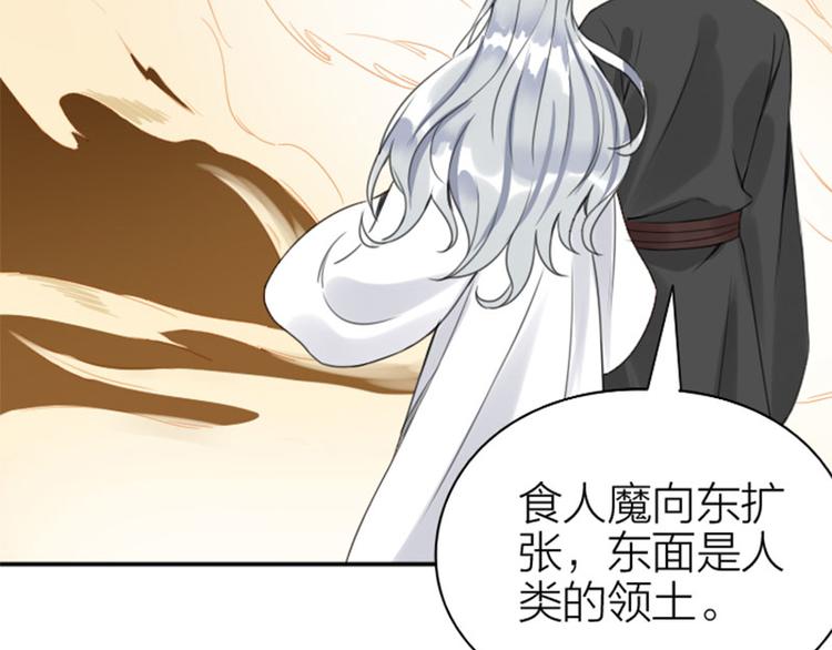 降智小甜饼韩漫全集-第194-195话 爱的花火无删减无遮挡章节图片 