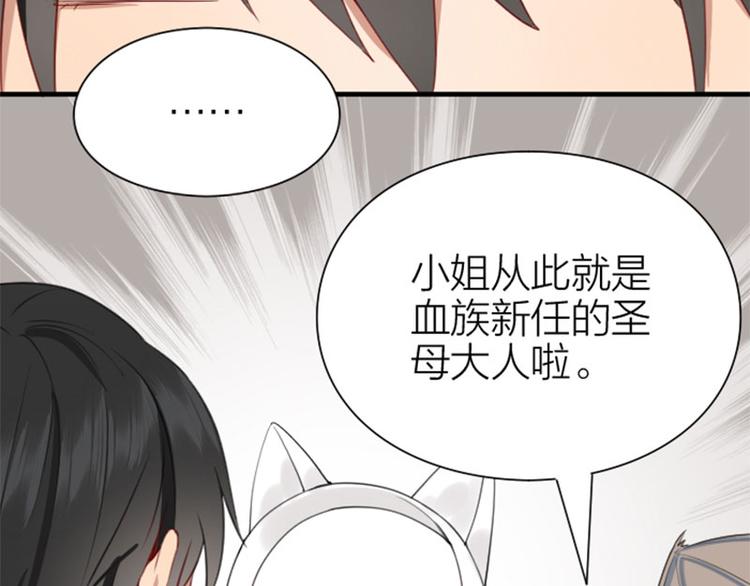 降智小甜饼韩漫全集-第194-195话 爱的花火无删减无遮挡章节图片 