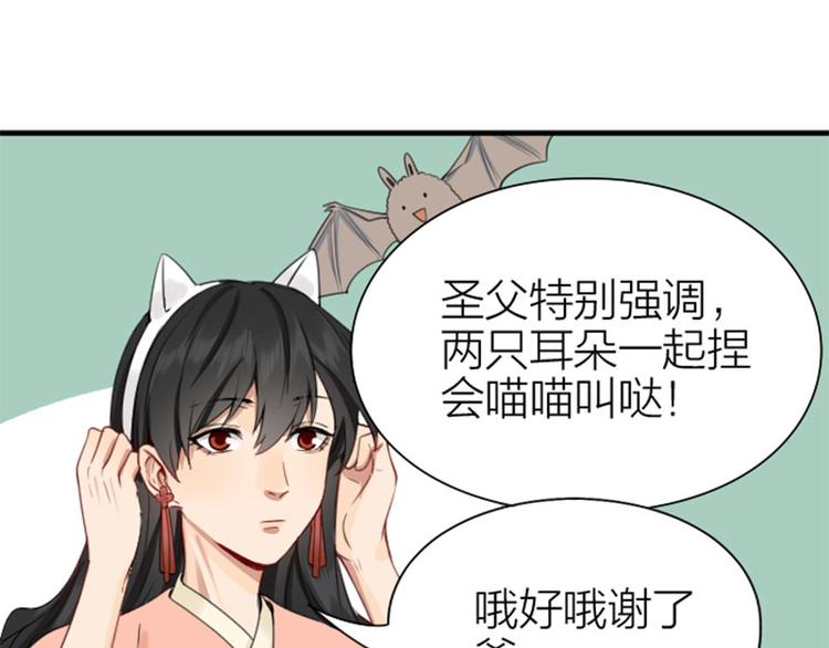 降智小甜饼韩漫全集-第194-195话 爱的花火无删减无遮挡章节图片 