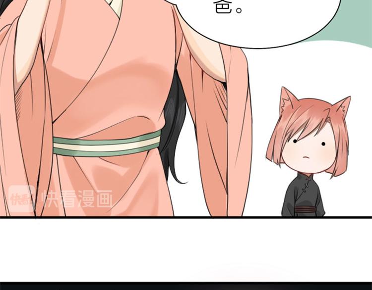 降智小甜饼韩漫全集-第194-195话 爱的花火无删减无遮挡章节图片 
