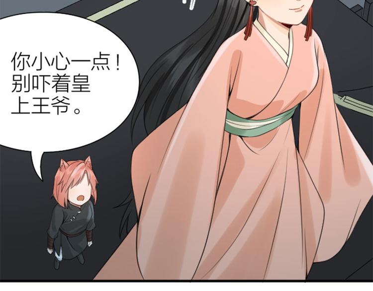 降智小甜饼韩漫全集-第194-195话 爱的花火无删减无遮挡章节图片 