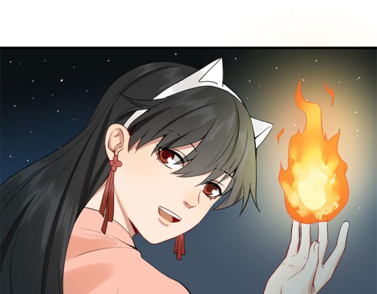 降智小甜饼韩漫全集-第194-195话 爱的花火无删减无遮挡章节图片 