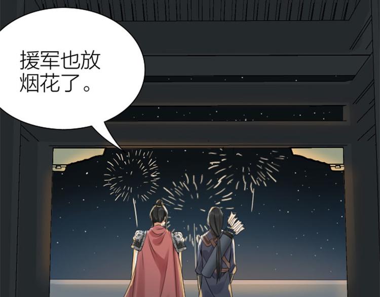 降智小甜饼韩漫全集-第194-195话 爱的花火无删减无遮挡章节图片 