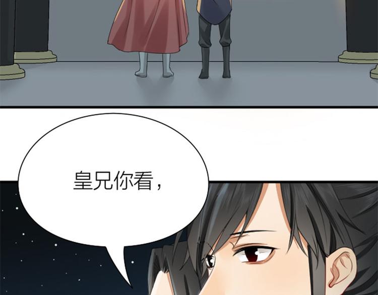 降智小甜饼韩漫全集-第194-195话 爱的花火无删减无遮挡章节图片 