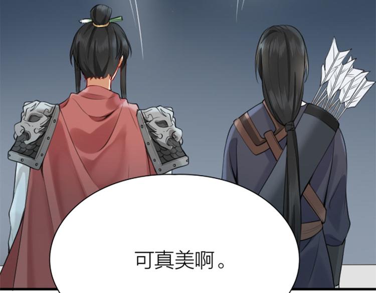 降智小甜饼韩漫全集-第194-195话 爱的花火无删减无遮挡章节图片 