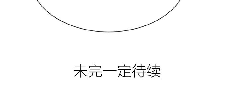 降智小甜饼韩漫全集-第194-195话 爱的花火无删减无遮挡章节图片 