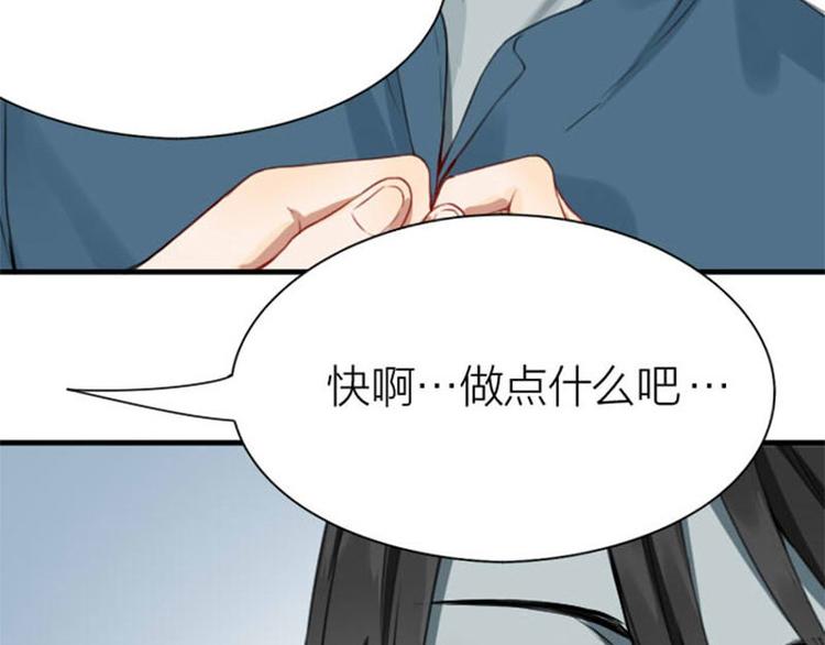 降智小甜饼韩漫全集-第194-195话 爱的花火无删减无遮挡章节图片 