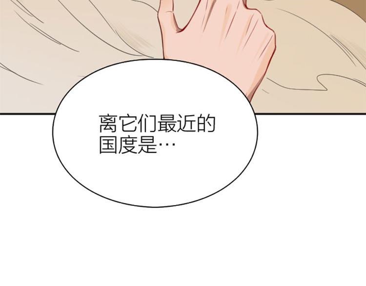 降智小甜饼韩漫全集-第194-195话 爱的花火无删减无遮挡章节图片 