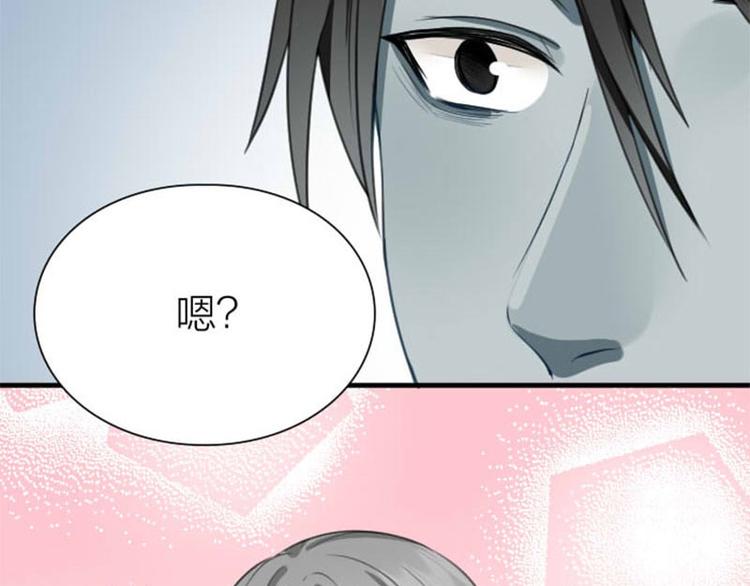降智小甜饼韩漫全集-第194-195话 爱的花火无删减无遮挡章节图片 