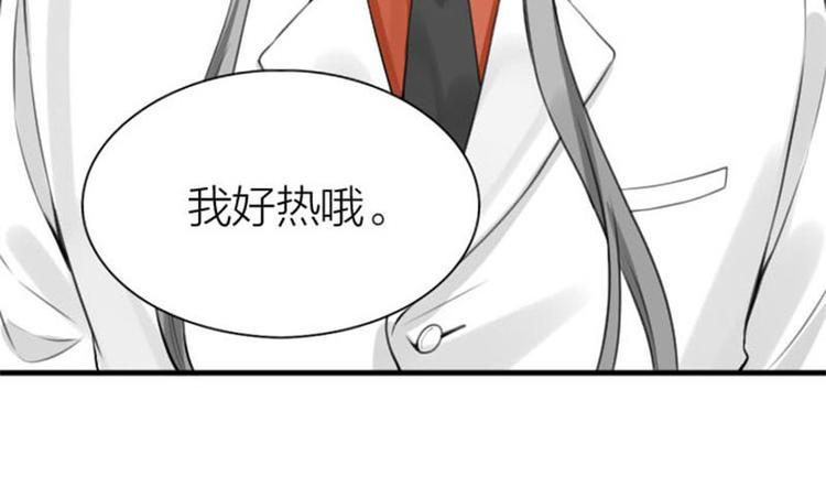 降智小甜饼韩漫全集-第194-195话 爱的花火无删减无遮挡章节图片 