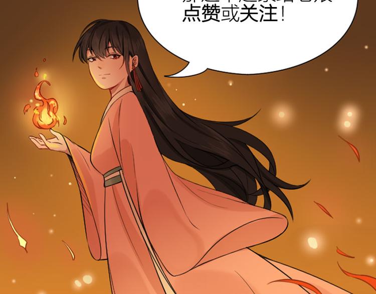 降智小甜饼韩漫全集-第194-195话 爱的花火无删减无遮挡章节图片 