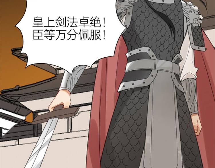 降智小甜饼韩漫全集-第194-195话 爱的花火无删减无遮挡章节图片 