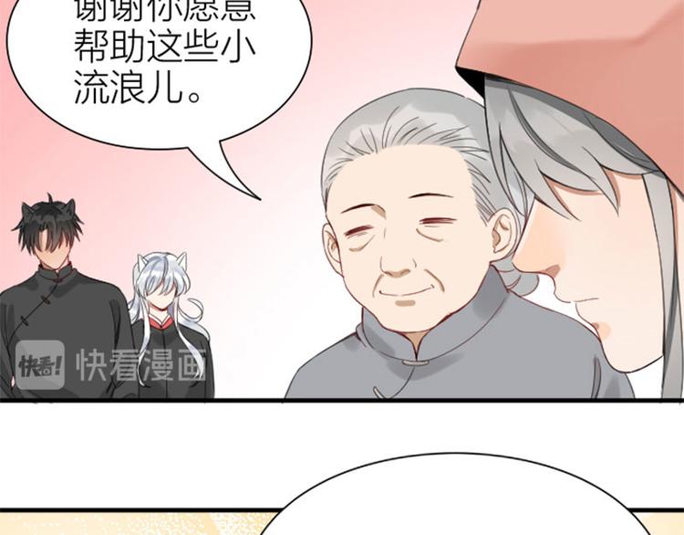 降智小甜饼韩漫全集-第196-197话 白天鹅无删减无遮挡章节图片 