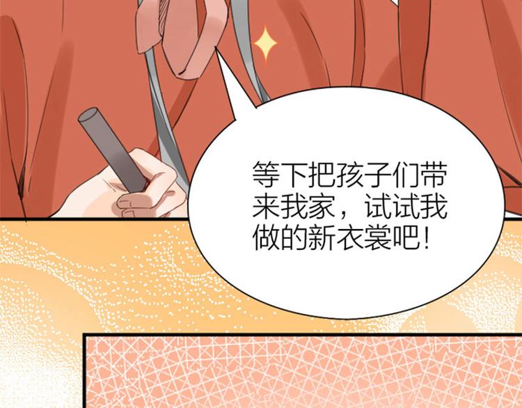 降智小甜饼韩漫全集-第196-197话 白天鹅无删减无遮挡章节图片 
