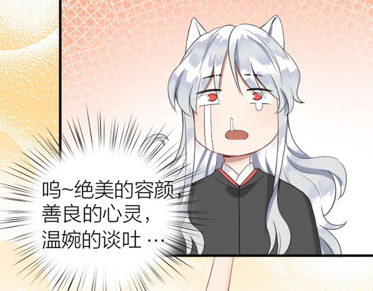 降智小甜饼韩漫全集-第196-197话 白天鹅无删减无遮挡章节图片 