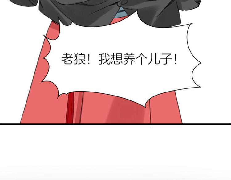 降智小甜饼韩漫全集-第196-197话 白天鹅无删减无遮挡章节图片 
