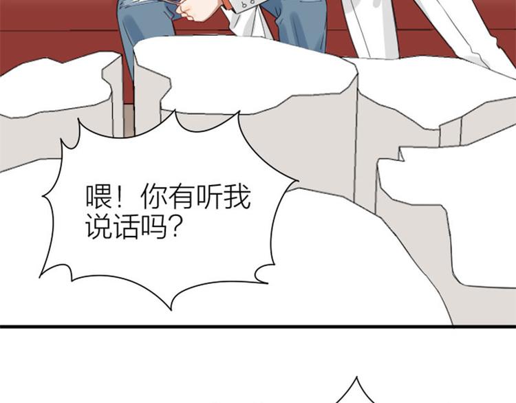 降智小甜饼韩漫全集-第196-197话 白天鹅无删减无遮挡章节图片 