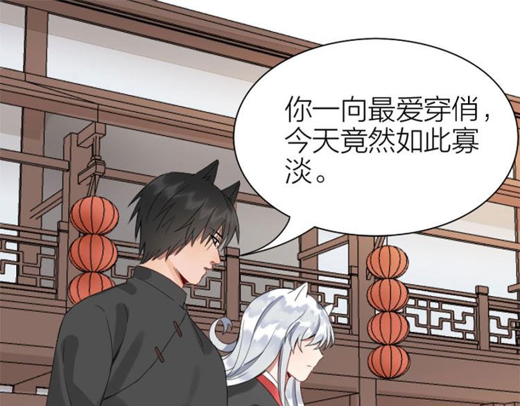 降智小甜饼韩漫全集-第196-197话 白天鹅无删减无遮挡章节图片 