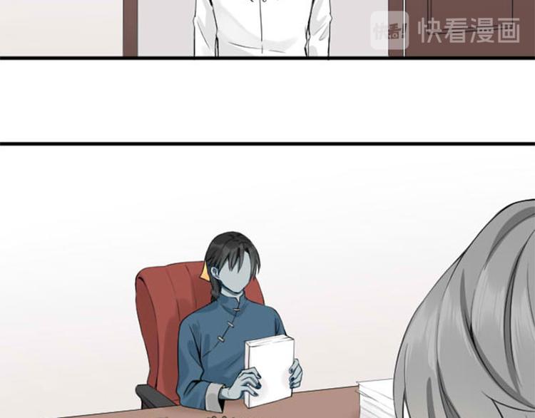 降智小甜饼韩漫全集-第196-197话 白天鹅无删减无遮挡章节图片 