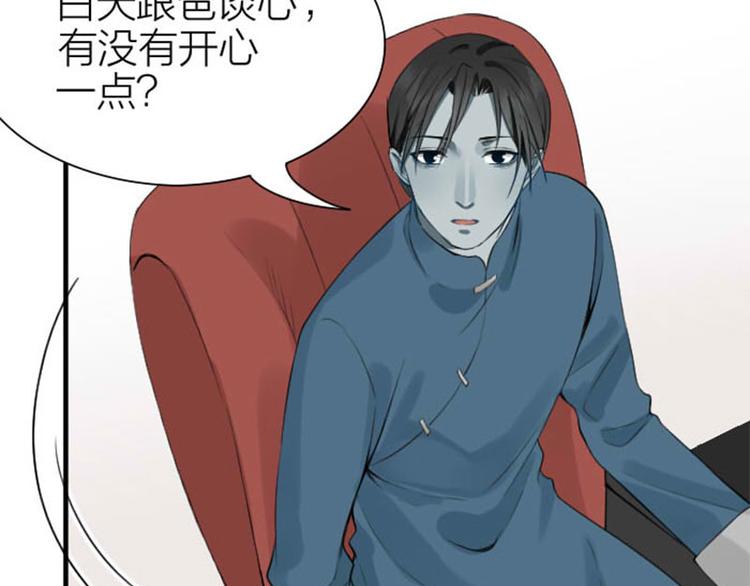 降智小甜饼韩漫全集-第196-197话 白天鹅无删减无遮挡章节图片 