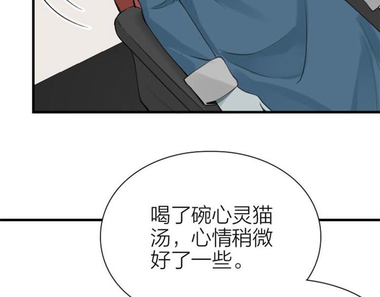 降智小甜饼韩漫全集-第196-197话 白天鹅无删减无遮挡章节图片 