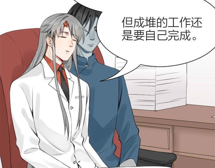 降智小甜饼韩漫全集-第196-197话 白天鹅无删减无遮挡章节图片 