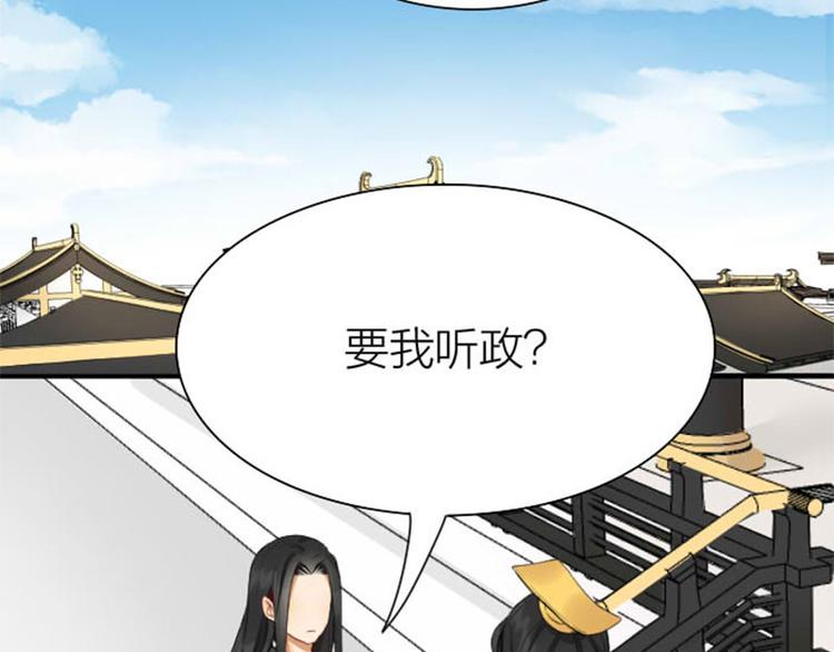 降智小甜饼韩漫全集-第196-197话 白天鹅无删减无遮挡章节图片 
