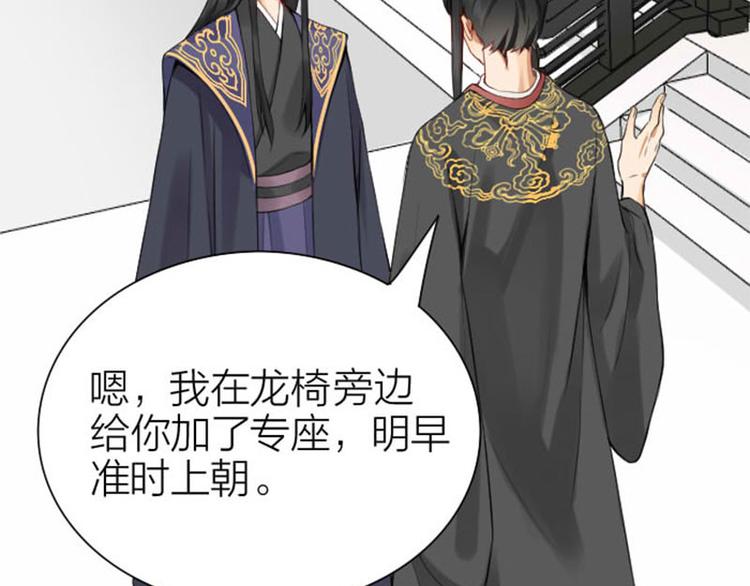 降智小甜饼韩漫全集-第196-197话 白天鹅无删减无遮挡章节图片 