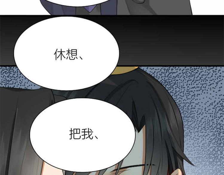 降智小甜饼韩漫全集-第196-197话 白天鹅无删减无遮挡章节图片 