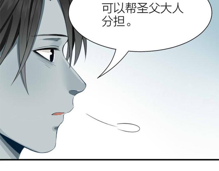 降智小甜饼韩漫全集-第196-197话 白天鹅无删减无遮挡章节图片 