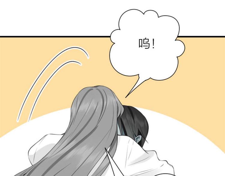 降智小甜饼韩漫全集-第196-197话 白天鹅无删减无遮挡章节图片 