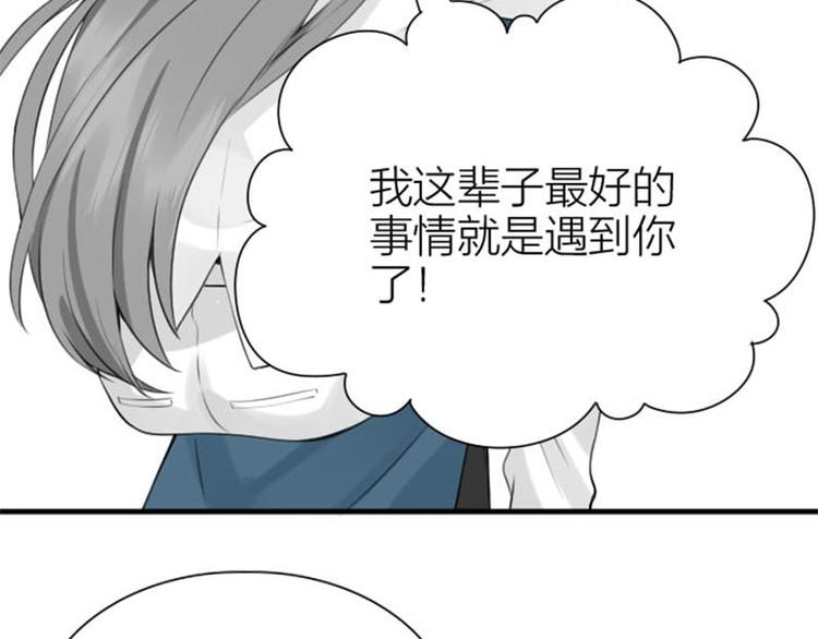 降智小甜饼韩漫全集-第196-197话 白天鹅无删减无遮挡章节图片 