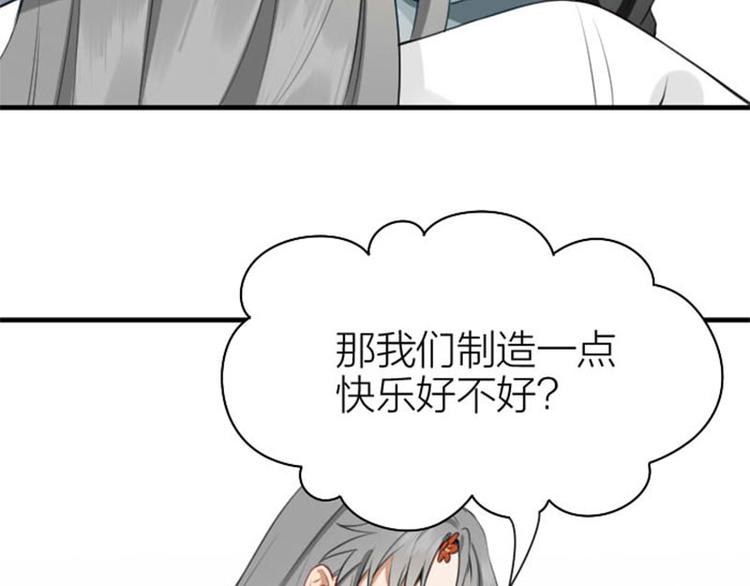 降智小甜饼韩漫全集-第196-197话 白天鹅无删减无遮挡章节图片 