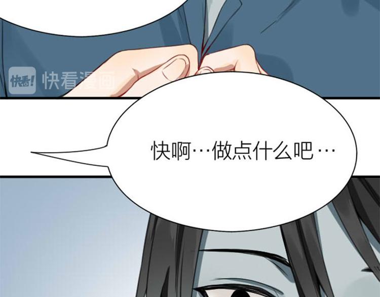 降智小甜饼韩漫全集-第196-197话 白天鹅无删减无遮挡章节图片 