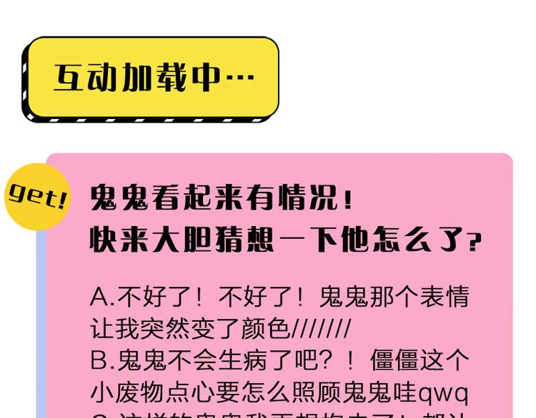 降智小甜饼韩漫全集-第196-197话 白天鹅无删减无遮挡章节图片 