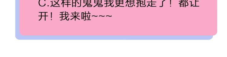 降智小甜饼韩漫全集-第196-197话 白天鹅无删减无遮挡章节图片 