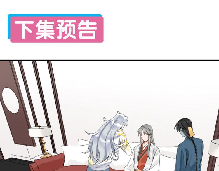 降智小甜饼韩漫全集-第196-197话 白天鹅无删减无遮挡章节图片 