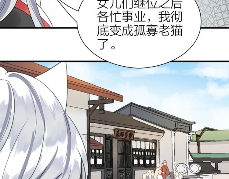 降智小甜饼韩漫全集-第196-197话 白天鹅无删减无遮挡章节图片 
