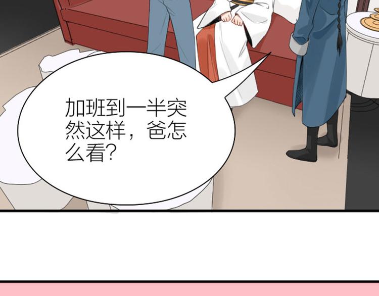 降智小甜饼韩漫全集-第196-197话 白天鹅无删减无遮挡章节图片 