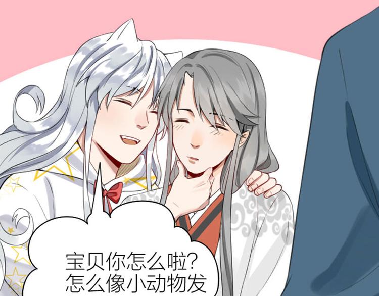 降智小甜饼韩漫全集-第196-197话 白天鹅无删减无遮挡章节图片 