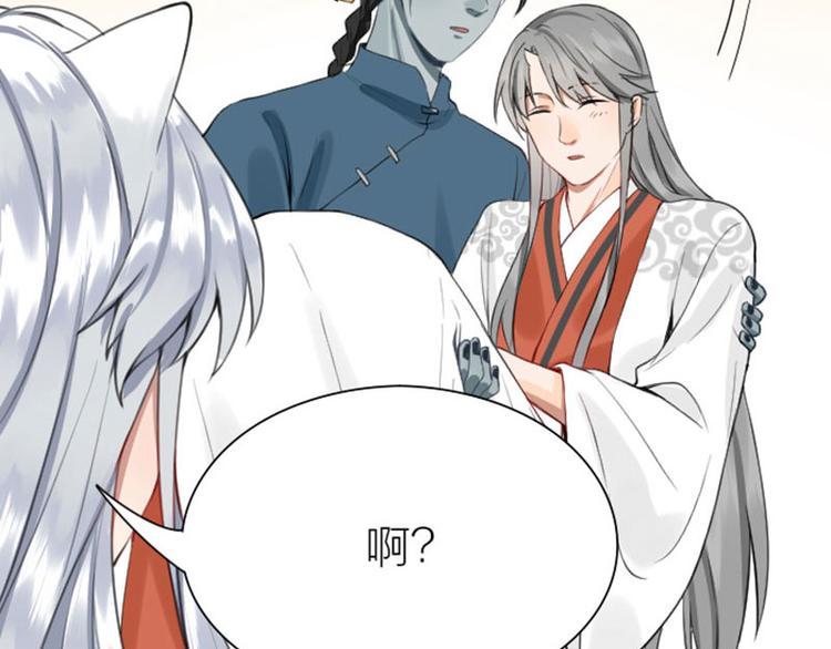降智小甜饼韩漫全集-第196-197话 白天鹅无删减无遮挡章节图片 