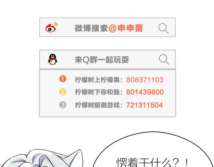 降智小甜饼韩漫全集-第196-197话 白天鹅无删减无遮挡章节图片 