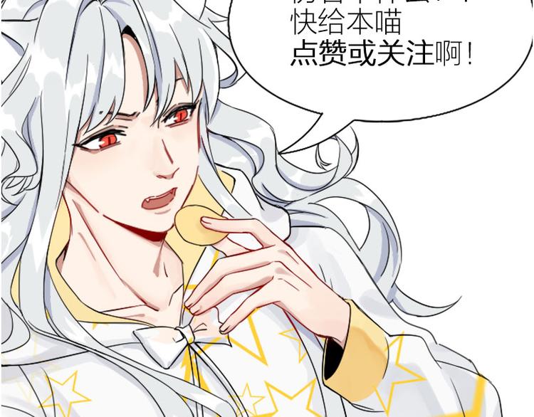 降智小甜饼韩漫全集-第196-197话 白天鹅无删减无遮挡章节图片 