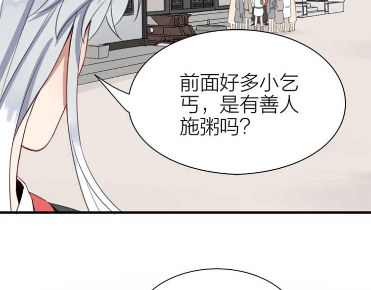 降智小甜饼韩漫全集-第196-197话 白天鹅无删减无遮挡章节图片 